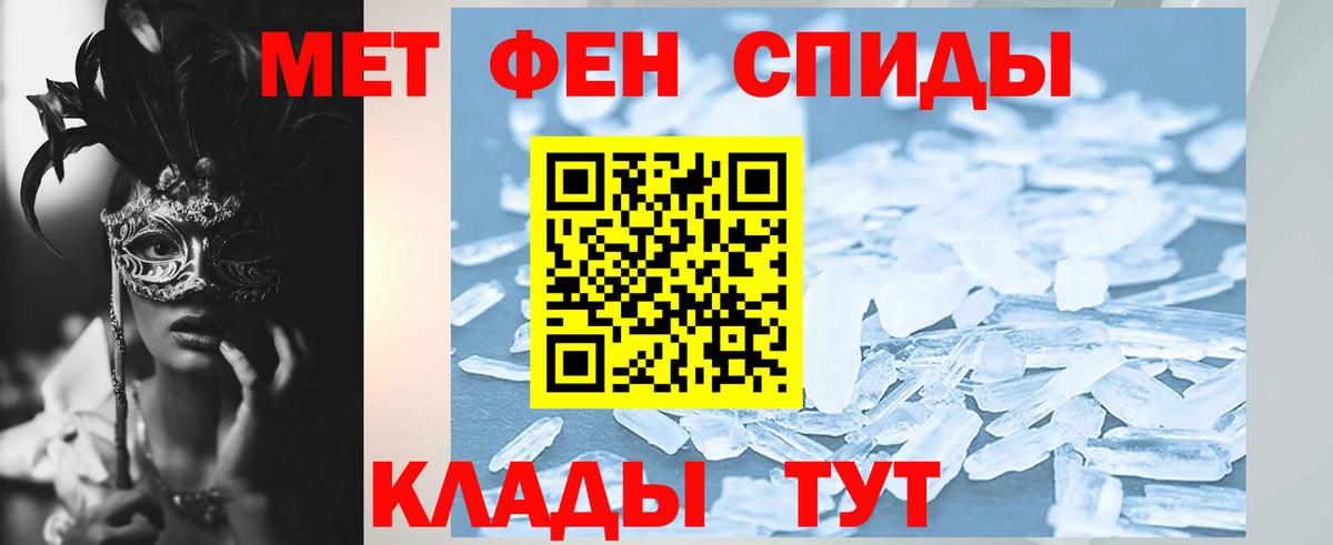 Амфетамин Розовый  Вход с VPN  даркнет телеграм  Мыски  АМФЕТАМИН 