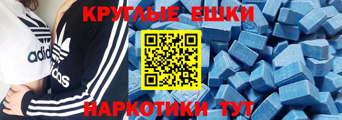 Экстази Дубай Мыски