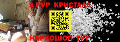 бошки Будённовск