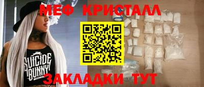 соль ск Бузулук