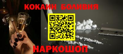 соль ск Бузулук