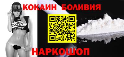 бошки Будённовск