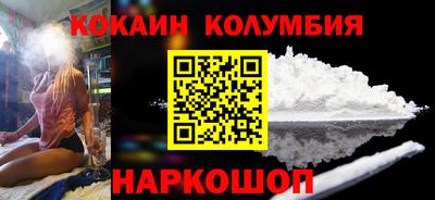 бошки Будённовск