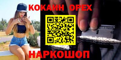 соль ск Бузулук