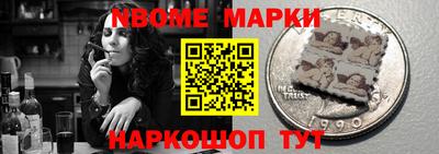 соль ск Бузулук