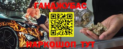соль ск Бузулук