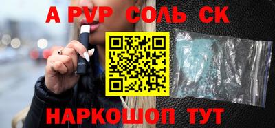 бошки Будённовск