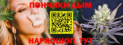 бошки Будённовск