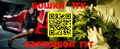бошки Будённовск