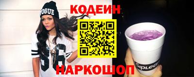 соль ск Бузулук