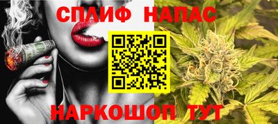 соль ск Бузулук
