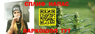 соль ск Бузулук