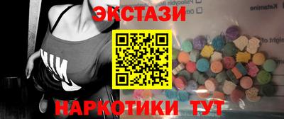 соль ск Бузулук