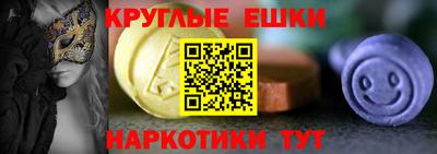 соль ск Бузулук