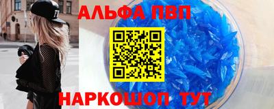соль ск Бузулук