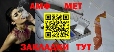 соль ск Бузулук