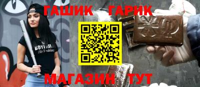 соль ск Бузулук