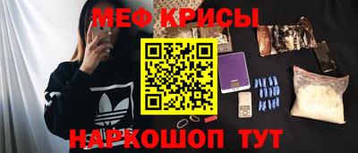 соль ск Бузулук