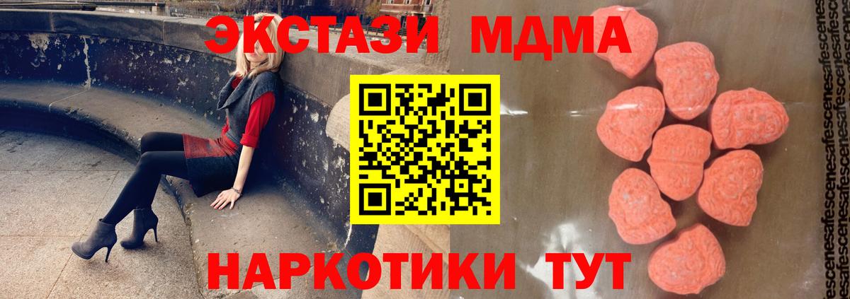 МДМА VHQ Мыски