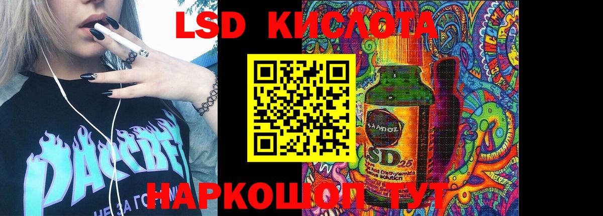 Наркотические марки 1,5мг Мыски