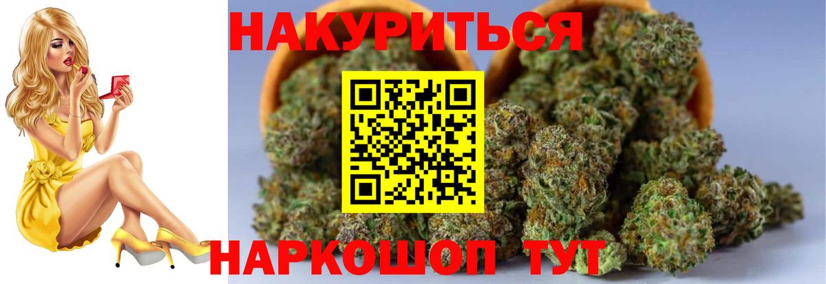 Канабис MAZAR  Каннабис SATIVA & INDICA  Вход с VPN  Бошки Шишки индика  Мыски 